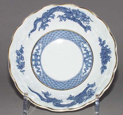 Cereal or Dessert Bowl c1960